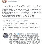 レス2番の画像サムネイル