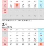 レス52番の画像サムネイル