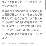 レス1番の画像サムネイル