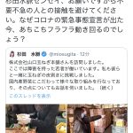 レス2番の画像サムネイル