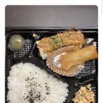 レス1番の画像サムネイル