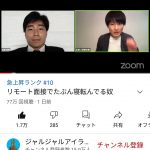 レス1番の画像サムネイル