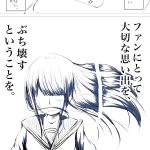 レス1番の画像サムネイル