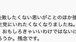 レス3番の画像サムネイル