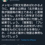 レス1番の画像サムネイル