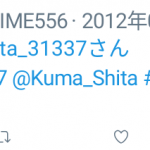 レス3番の画像サムネイル
