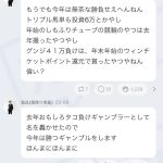 レス1番の画像サムネイル