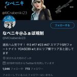 レス1番の画像サムネイル
