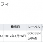 レス3番の画像サムネイル