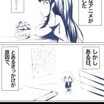 レス1番の画像サムネイル
