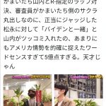 レス1番の画像サムネイル