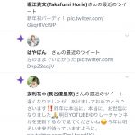 レス53番の画像サムネイル