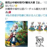 レス1番の画像サムネイル