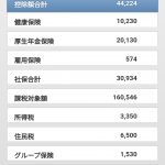 レス13番の画像サムネイル