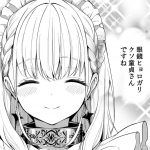 レス30番の画像サムネイル