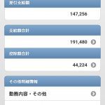 レス13番の画像サムネイル