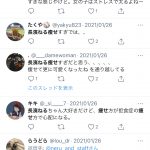 レス1番の画像サムネイル