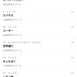 レス1番の画像サムネイル