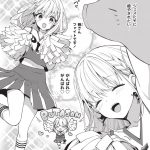 レス22番の画像サムネイル
