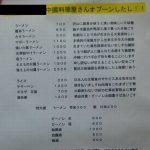 レス1番の画像サムネイル