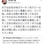 レス17番の画像サムネイル