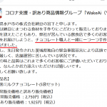 レス2番の画像サムネイル