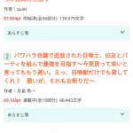 レス5番の画像サムネイル