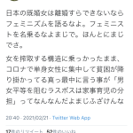 レス1番の画像サムネイル