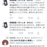 レス1番の画像サムネイル