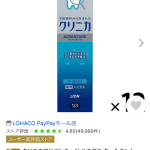 レス1番の画像サムネイル