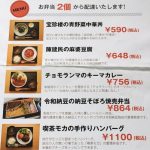 レス13番の画像サムネイル