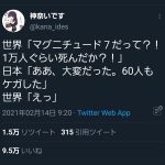 レス1番の画像サムネイル