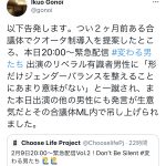 レス3番の画像サムネイル
