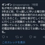 レス1番の画像サムネイル