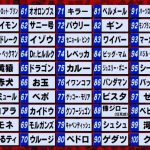 レス1番の画像サムネイル