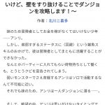 レス23番の画像サムネイル