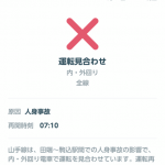 レス8番の画像サムネイル