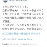 レス1番の画像サムネイル
