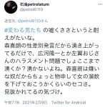 レス2番の画像サムネイル