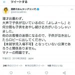レス1番の画像サムネイル