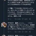 レス1番の画像サムネイル