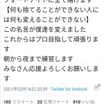 レス1番の画像サムネイル