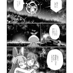レス1番の画像サムネイル