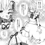 レス11番の画像サムネイル
