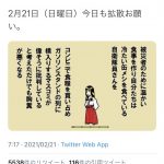 レス1番の画像サムネイル