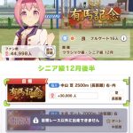 レス63番の画像サムネイル