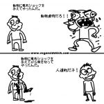 レス9番の画像サムネイル
