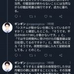 レス1番の画像サムネイル