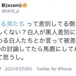 レス2番の画像サムネイル