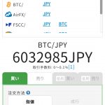 レス33番の画像サムネイル